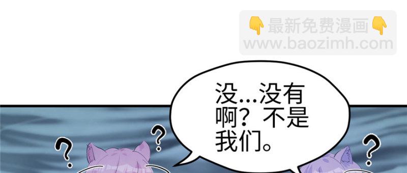 第103话(1/3)-第103话