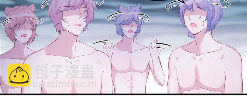 第103话(1/3)-第103话