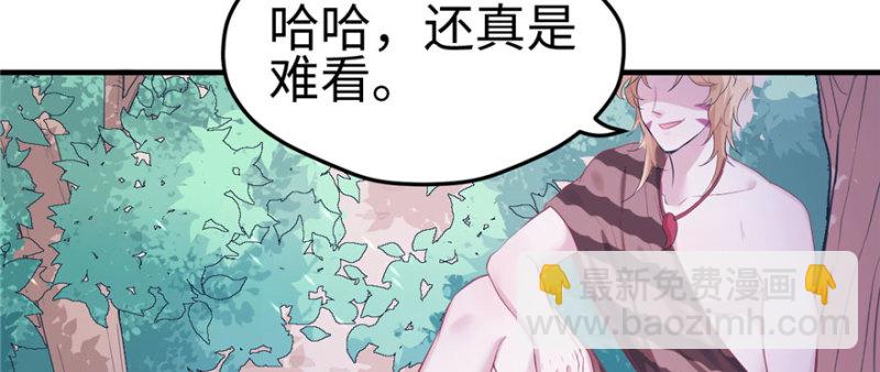 第103话(1/3)-第103话