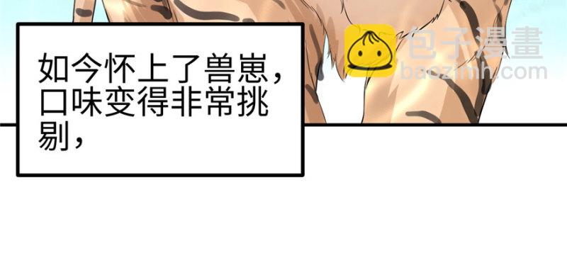 第103话(1/3)-第103话