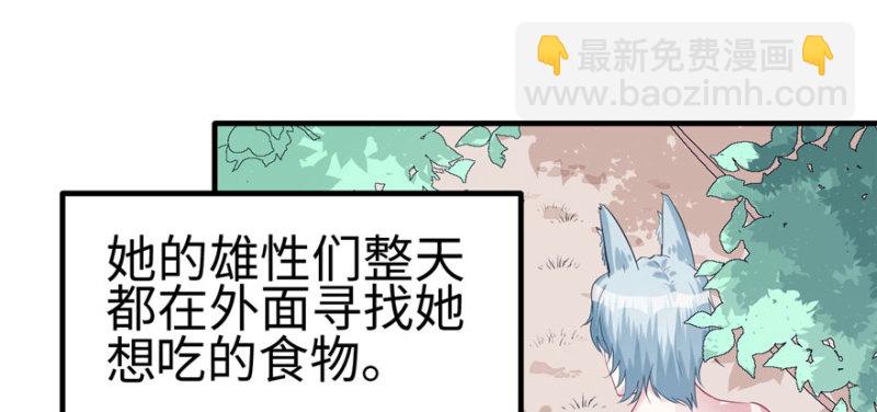 第103话(1/3)-第103话