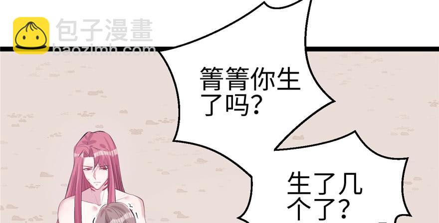 第107话(1/3)-第107话
