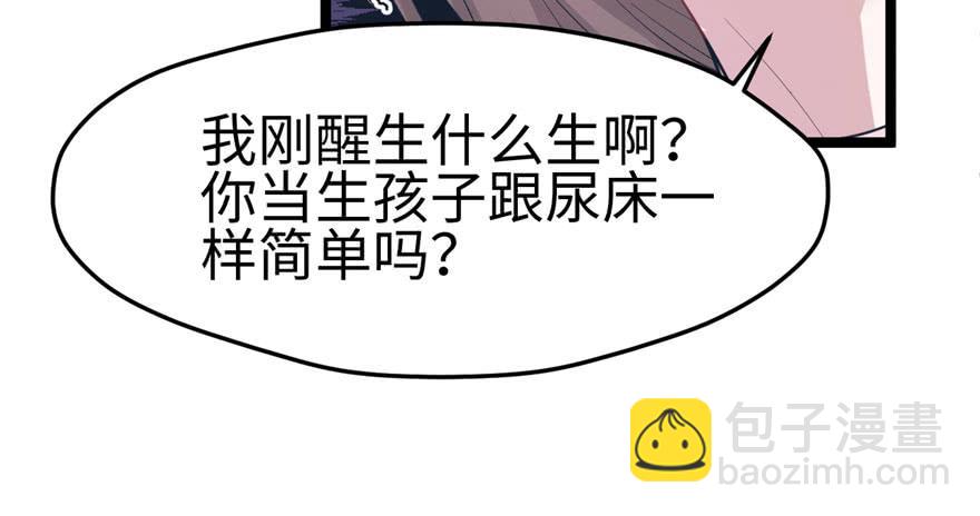 第107话(1/3)-第107话