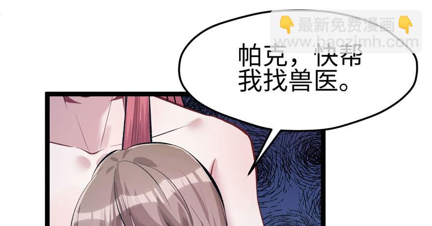 第107话(1/3)-第107话