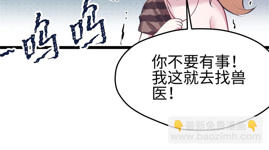 第107话(1/3)-第107话