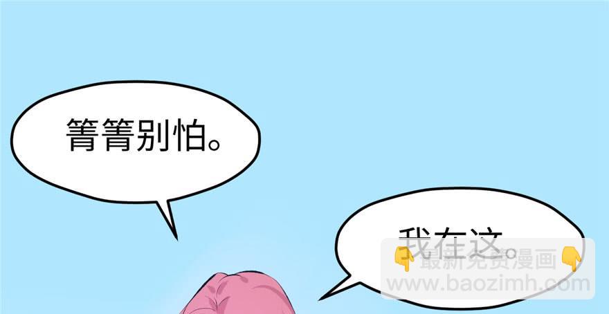 第107话(1/3)-第107话