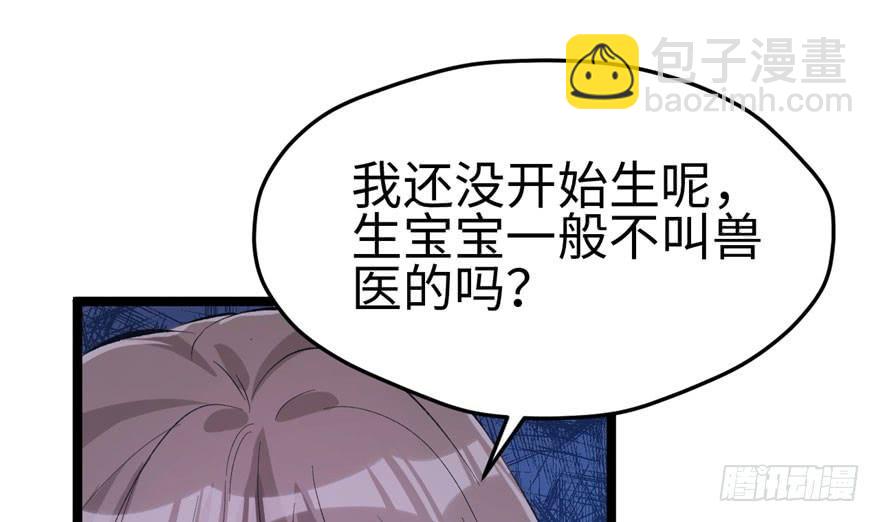 第107话(1/3)-第107话