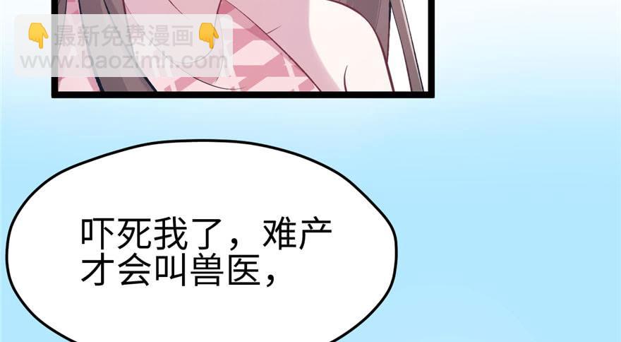 第107话(1/3)-第107话
