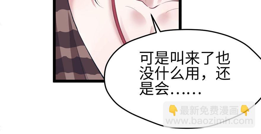第107话(1/3)-第107话