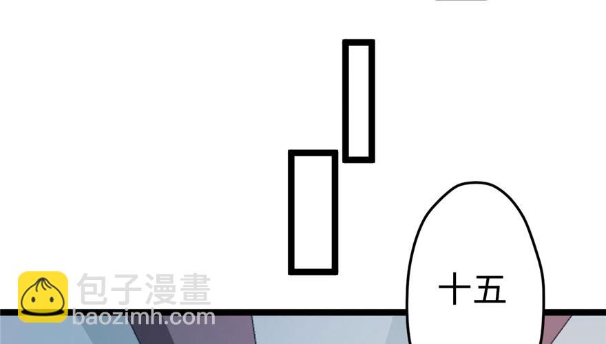 第107话(1/3)-第107话
