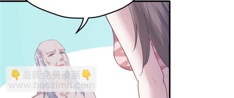 第105话(1/3)-第105话