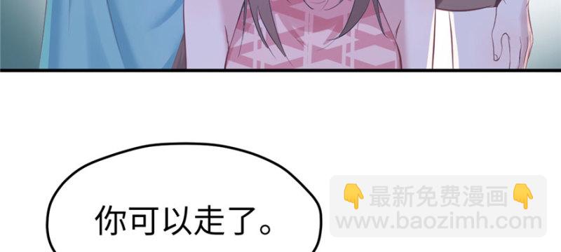 第105话(1/3)-第105话