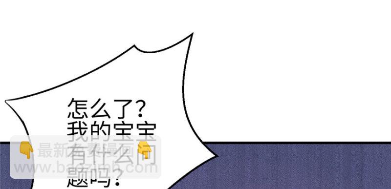 第105话(1/3)-第105话