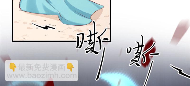 第105话(1/3)-第105话