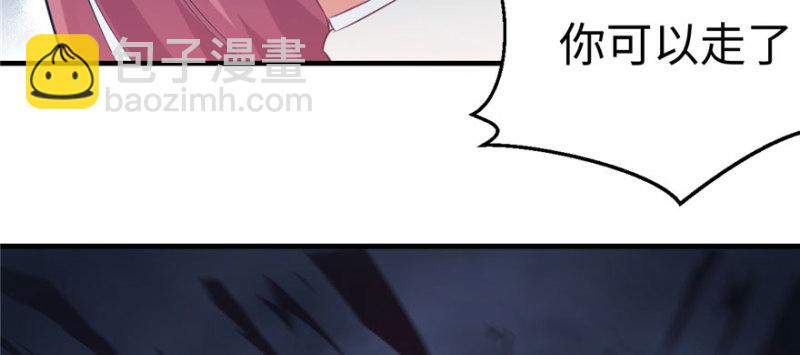 第105话(1/3)-第105话
