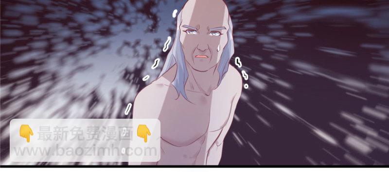 第105话(1/3)-第105话