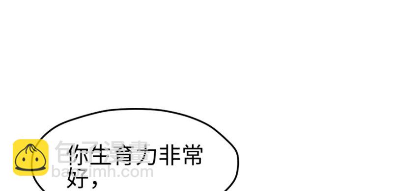 第105话(1/3)-第105话