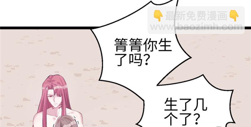 第109话(1/3)-第109话