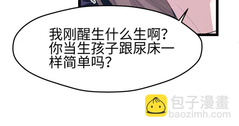 第109话(1/3)-第109话
