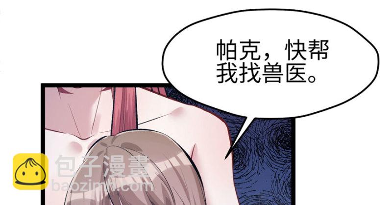 第109话(1/3)-第109话