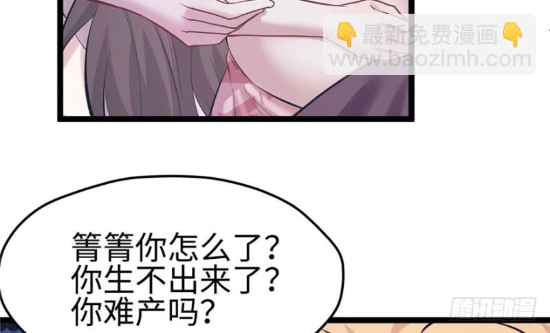第109话(1/3)-第109话