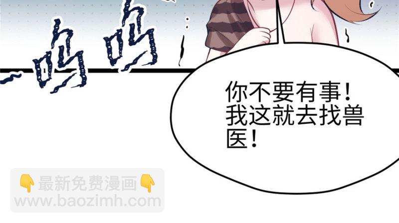 第109话(1/3)-第109话