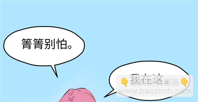 第109话(1/3)-第109话