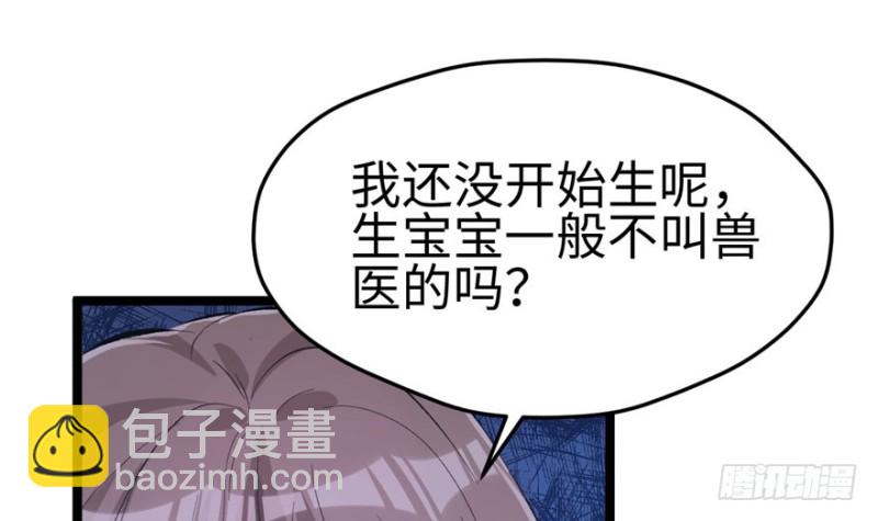 第109话(1/3)-第109话