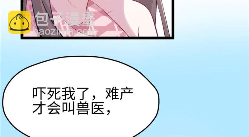第109话(1/3)-第109话