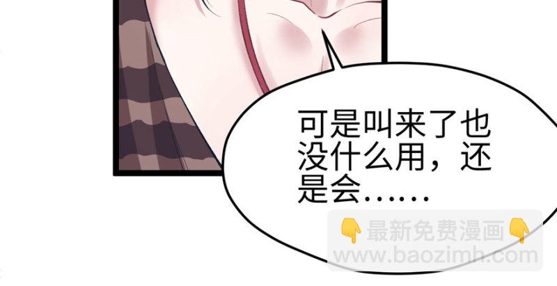 第109话(1/3)-第109话