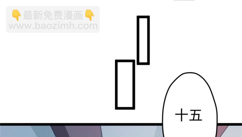 第109话(1/3)-第109话