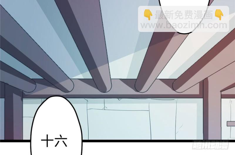 第109话(1/3)-第109话