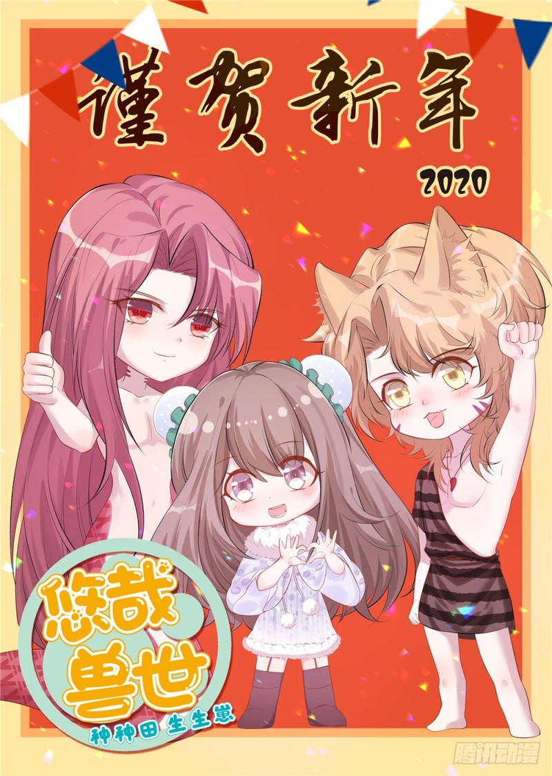第111话-第111话