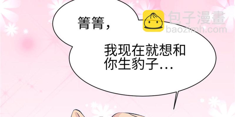第113话(1/3)-第113话