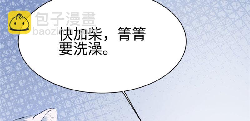 第113话(1/3)-第113话
