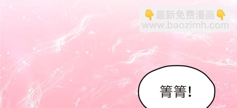第113话(1/3)-第113话