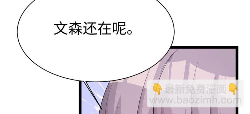 第113话(1/3)-第113话