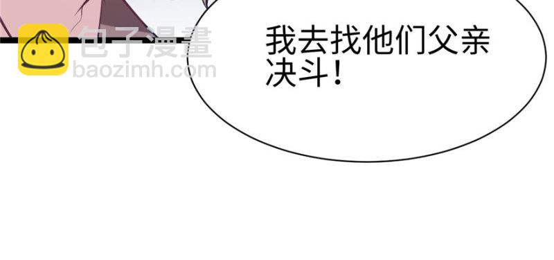 第115话(1/3)-第115话