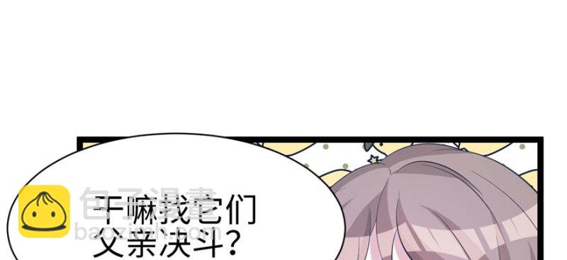 第115话(1/3)-第115话