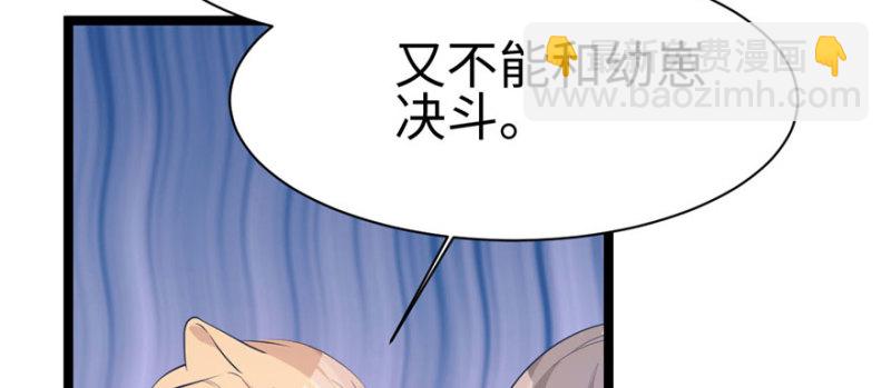第115话(1/3)-第115话