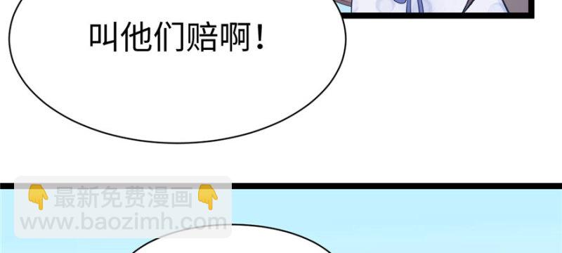 第115话(1/3)-第115话