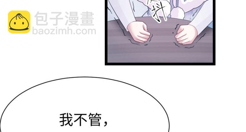第115话(1/3)-第115话