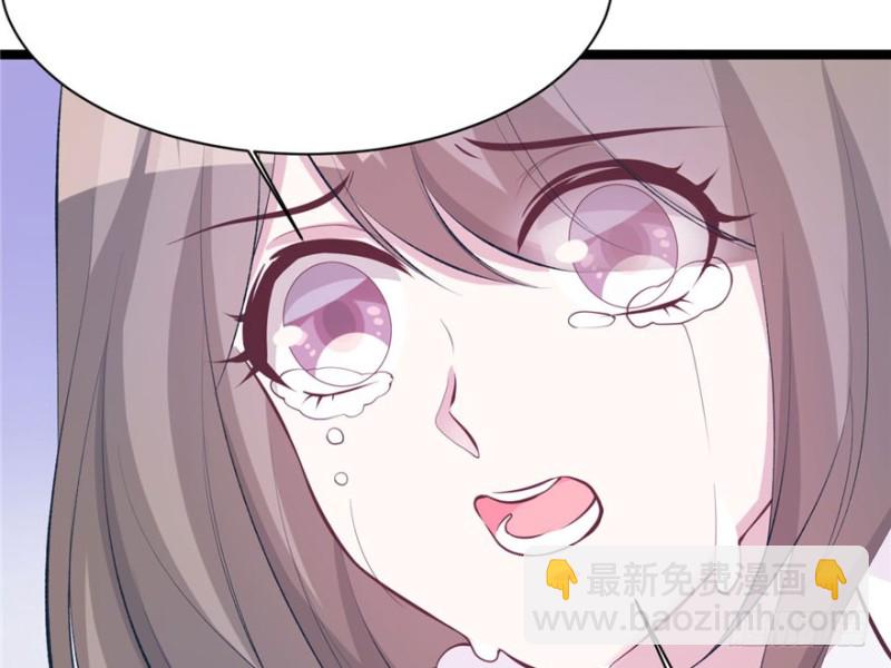 第115话(1/3)-第115话