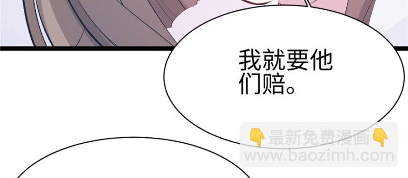 第115话(1/3)-第115话