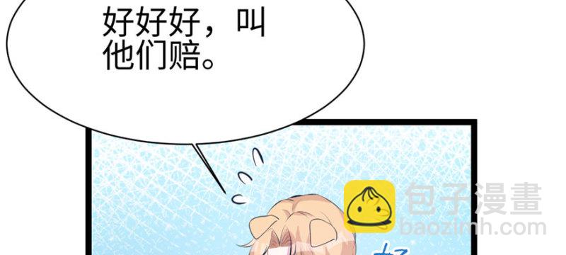 第115话(1/3)-第115话