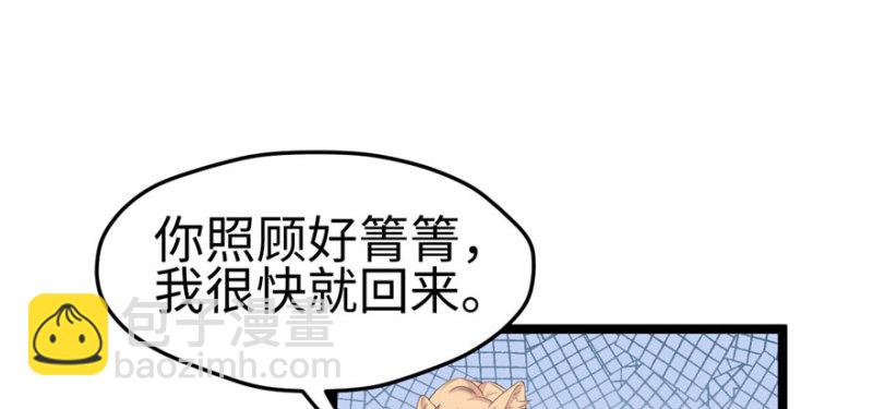 第115话(1/3)-第115话