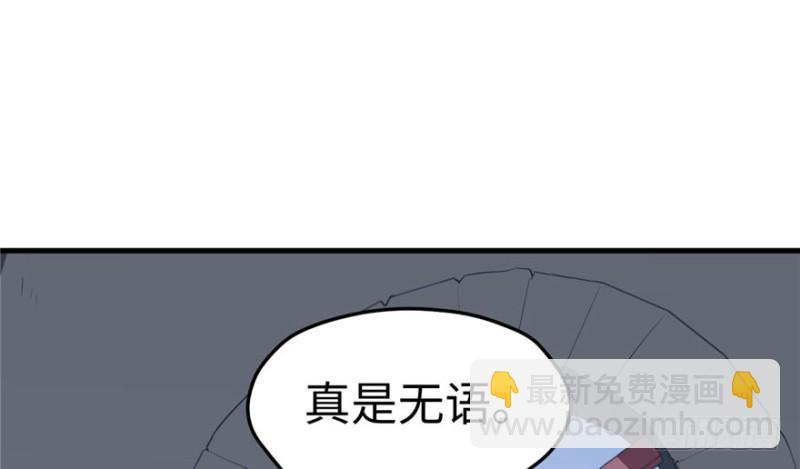 第117话(1/3)-第117话