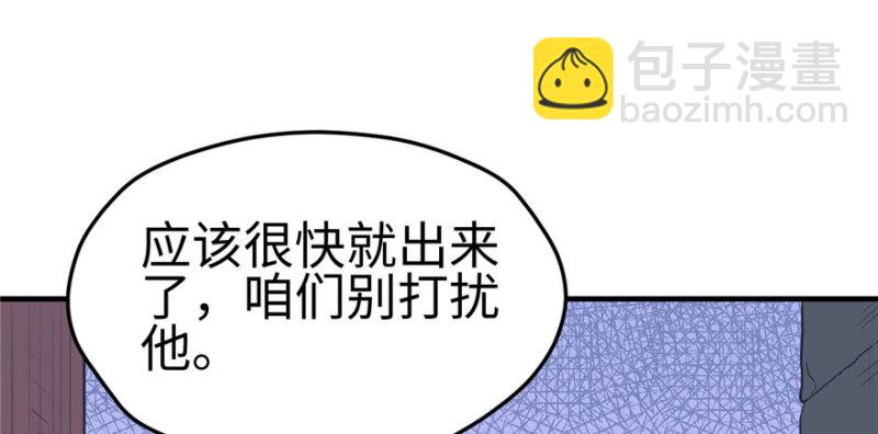 第117话(1/3)-第117话