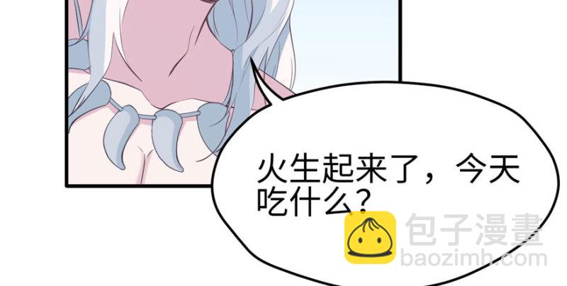第117话(1/3)-第117话