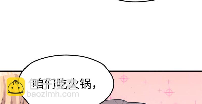 第117话(1/3)-第117话